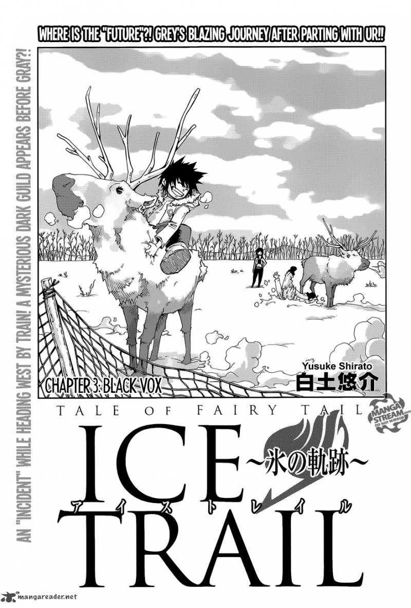 Tale Of Fairy Ice Trail Koori No Kiseki Chapter 3 Page 1