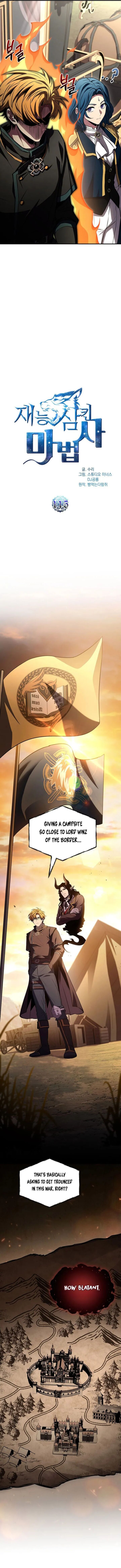 Talent Swallowing Magician Chapter 115 Page 7