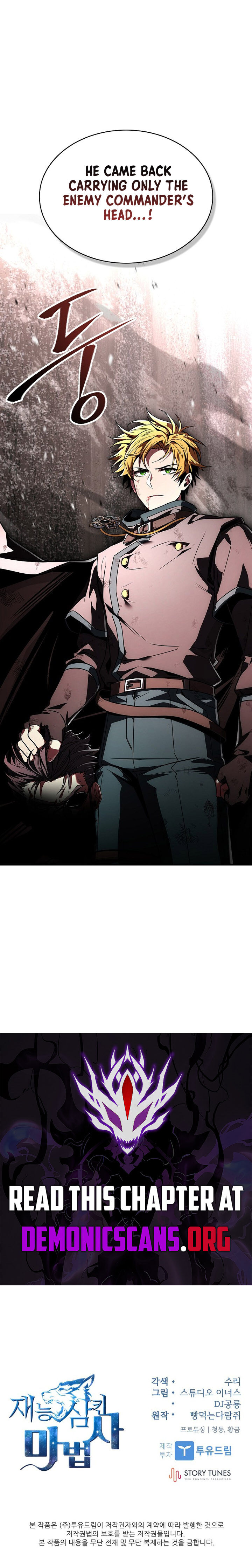 Talent Swallowing Magician Chapter 118 Page 18