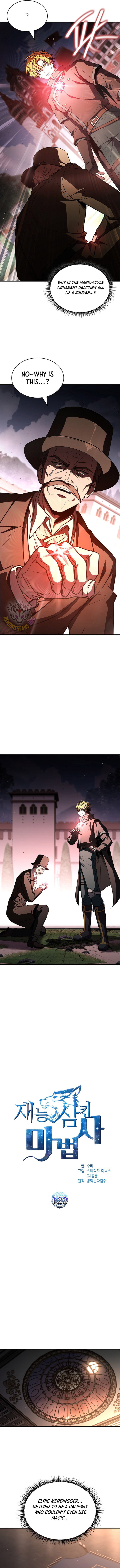 Talent Swallowing Magician Chapter 122 Page 7