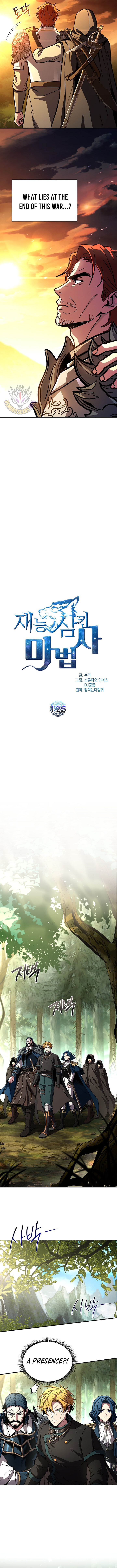 Talent Swallowing Magician Chapter 128 Page 5