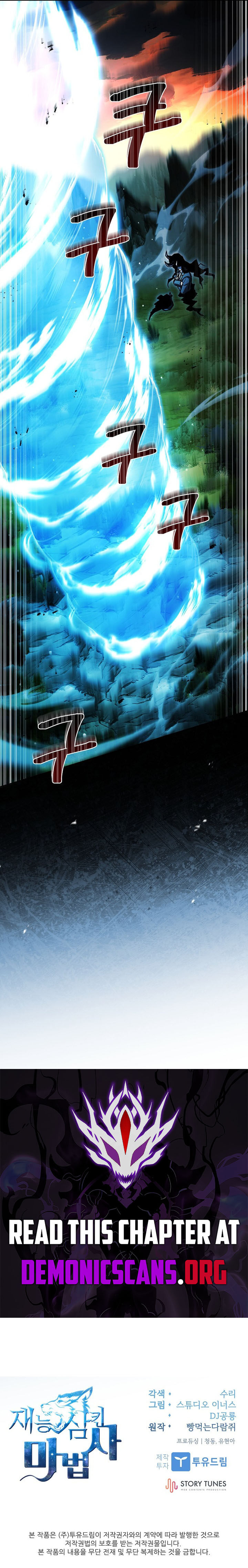 Talent Swallowing Magician Chapter 129 Page 18