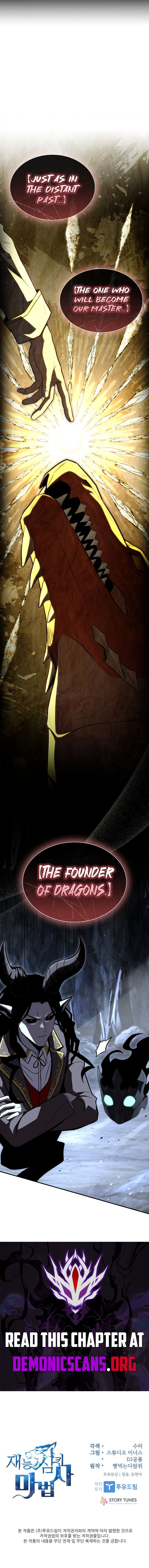 Talent Swallowing Magician Chapter 130 Page 14