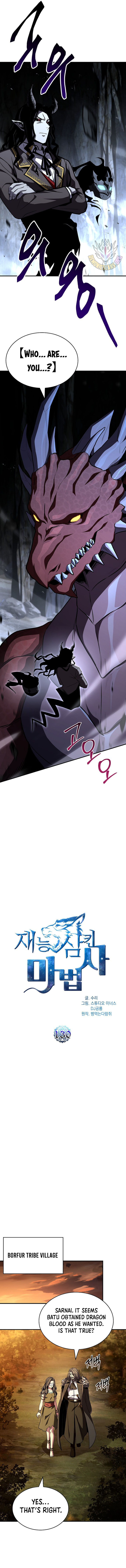 Talent Swallowing Magician Chapter 130 Page 5