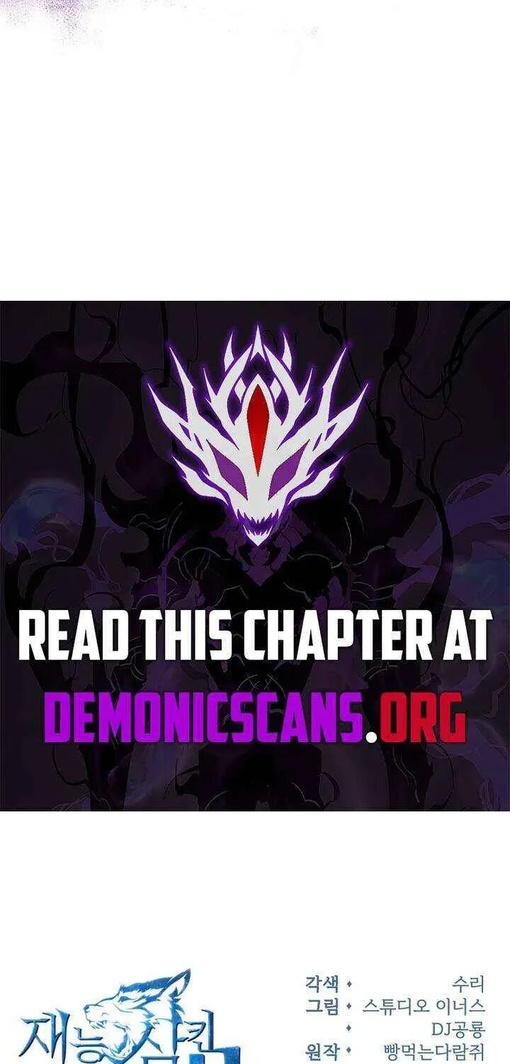 Talent Swallowing Magician Chapter 131 Page 108