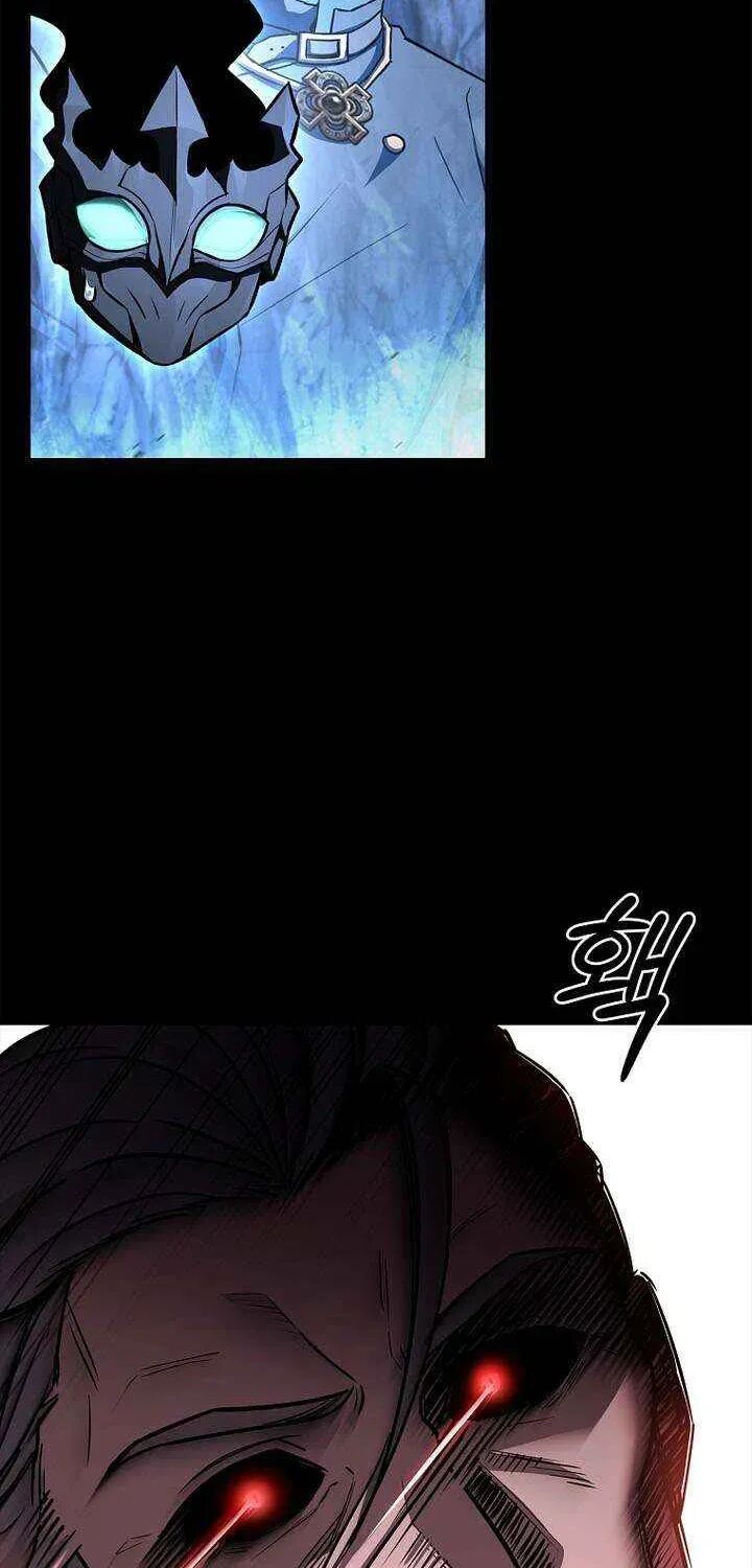 Talent Swallowing Magician Chapter 131 Page 51