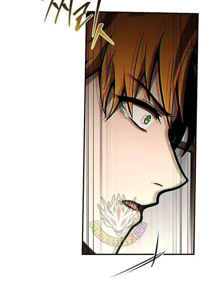 Talent Swallowing Magician Chapter 131 Page 59