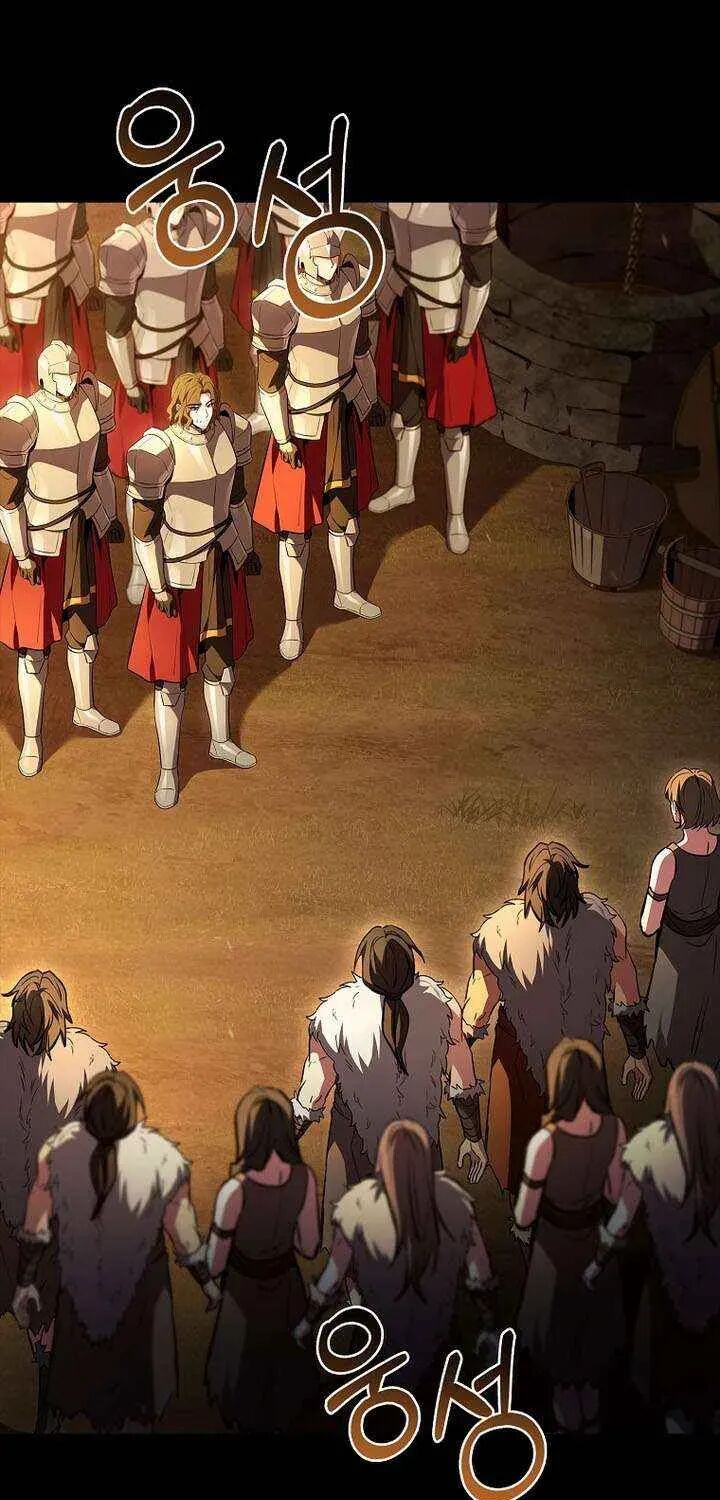 Talent Swallowing Magician Chapter 131 Page 74