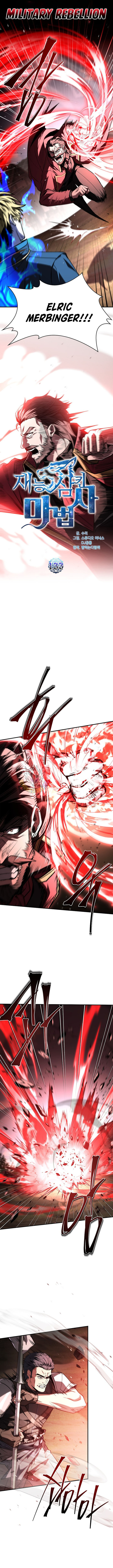 Talent Swallowing Magician Chapter 133 Page 4