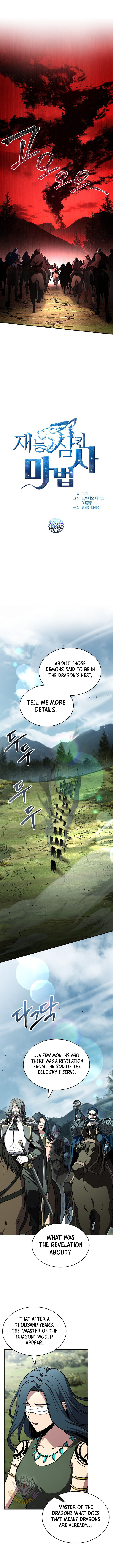 Talent Swallowing Magician Chapter 136 Page 3