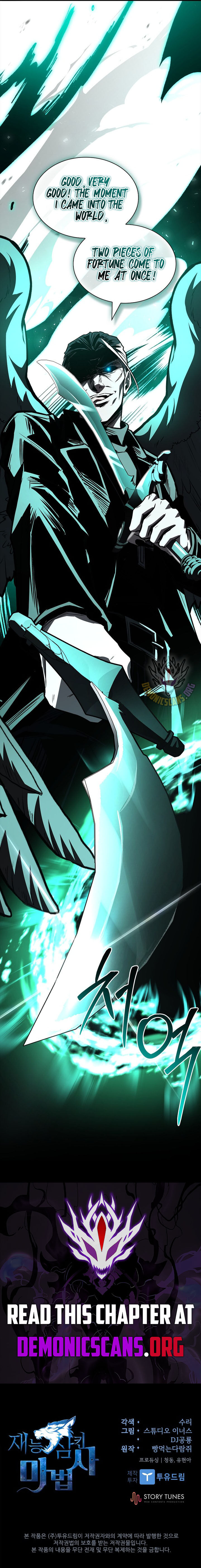 Talent Swallowing Magician Chapter 137 Page 17