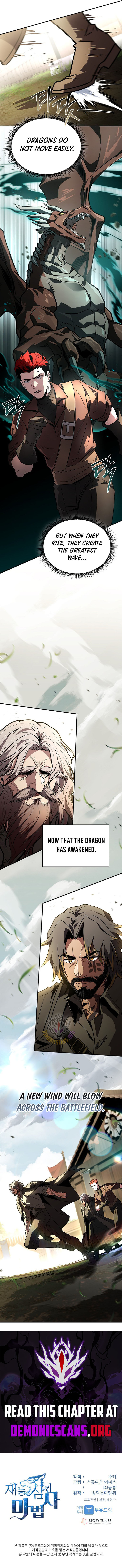 Talent Swallowing Magician Chapter 147 Page 17