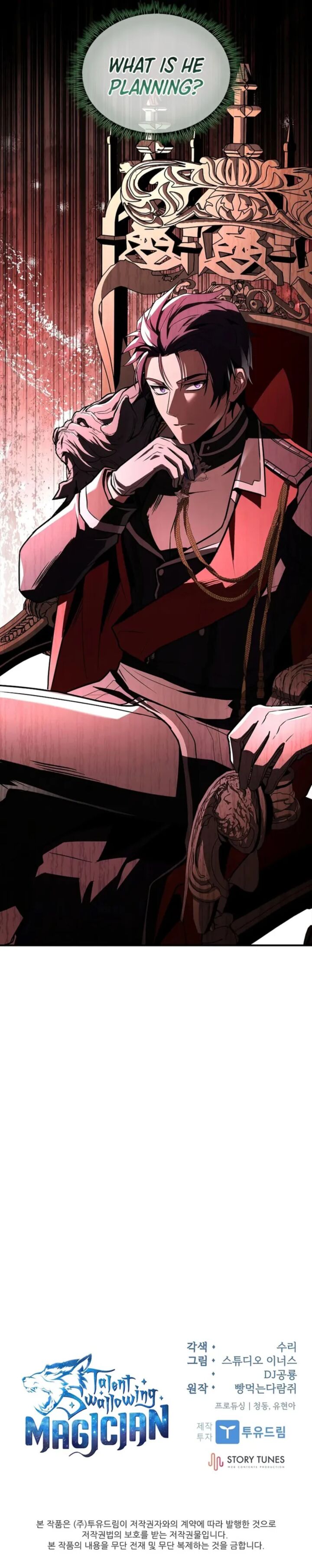 Talent Swallowing Magician Chapter 97 Page 14