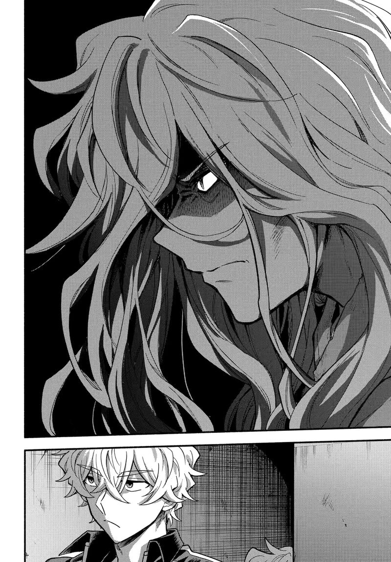 Talentless Nana Chapter 111 Page 23