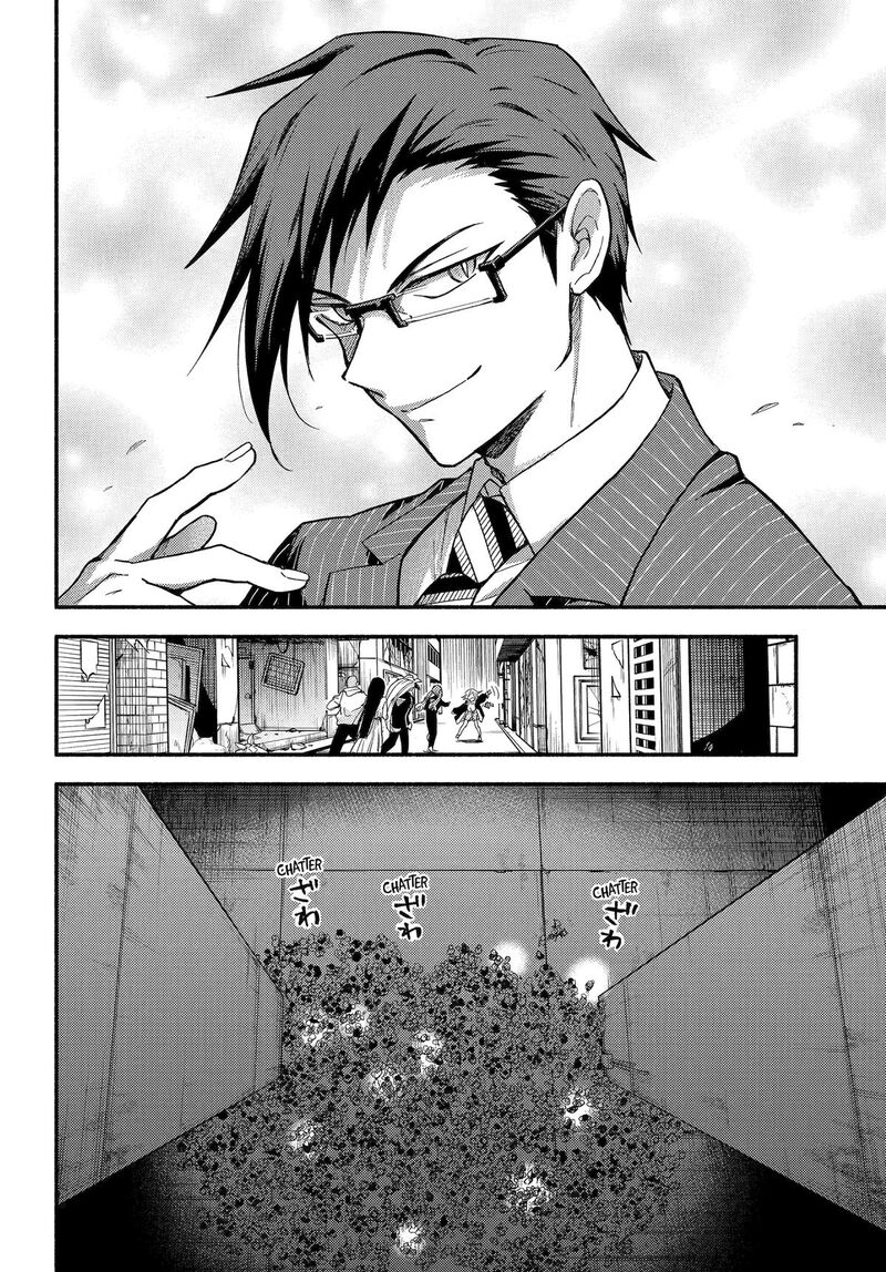 Talentless Nana Chapter 112 Page 12