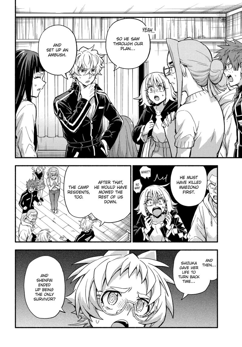 Talentless Nana Chapter 114a Page 4