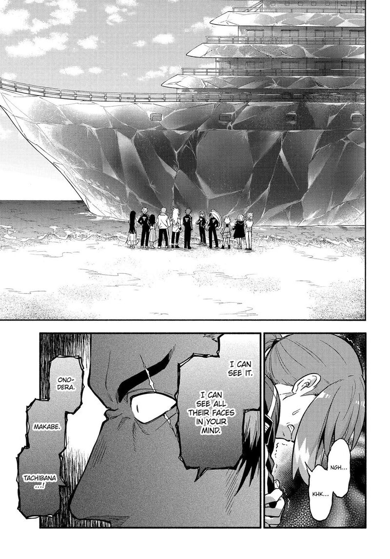 Talentless Nana Chapter 120 Page 13