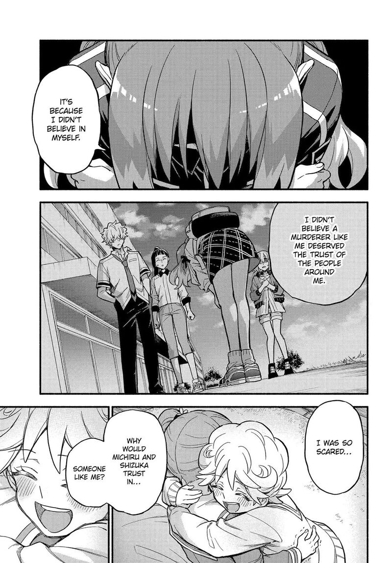 Talentless Nana Chapter 120 Page 17