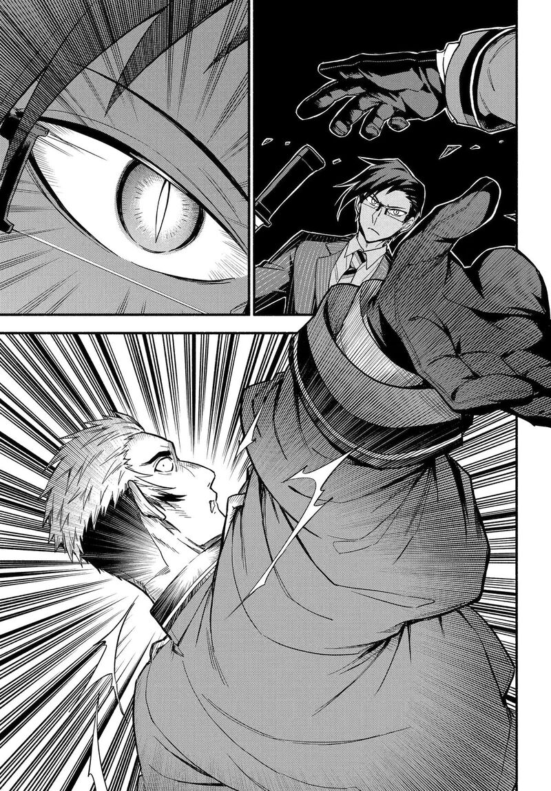 Talentless Nana Chapter 121 Page 25