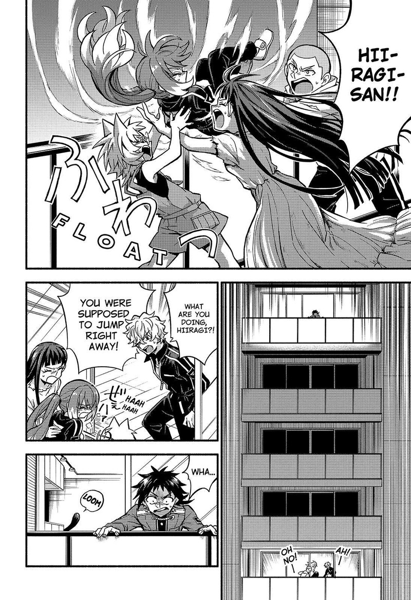 Talentless Nana Chapter 89 Page 39