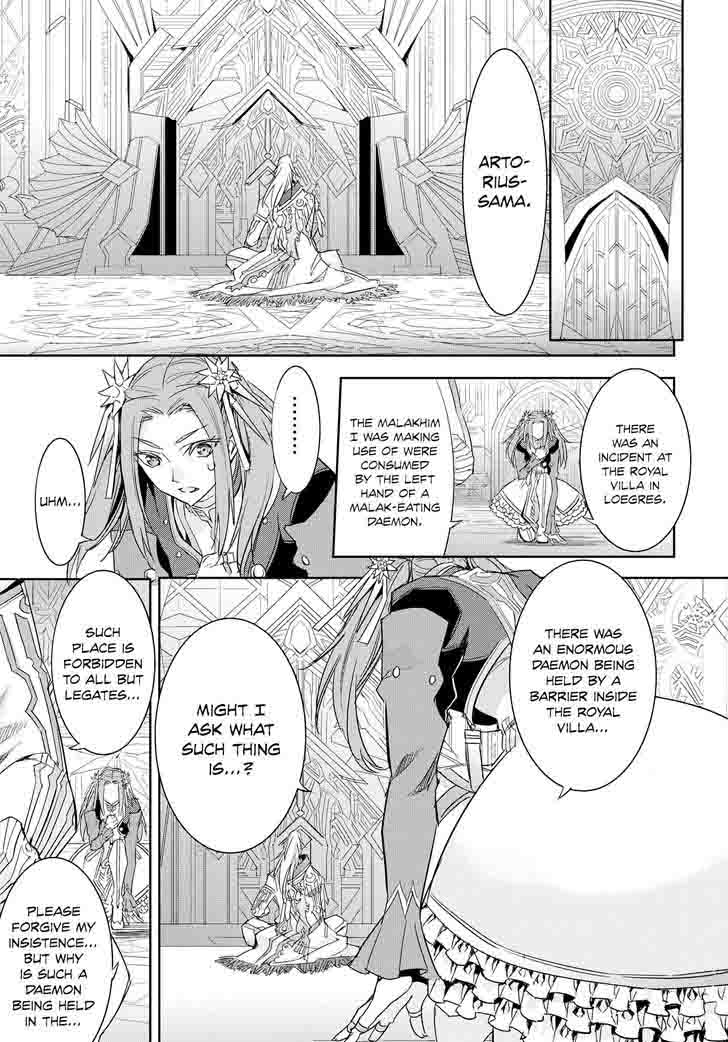 Tales Of Berseria Chapter 10 Page 26