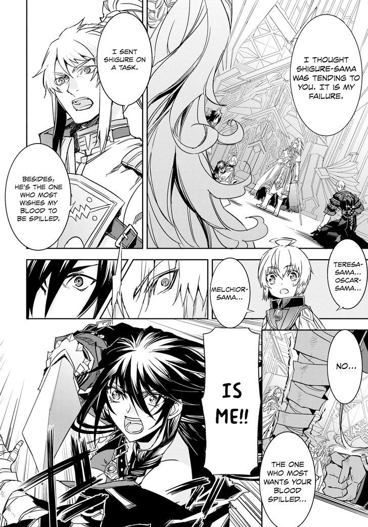 Tales Of Berseria Chapter 11 Page 16