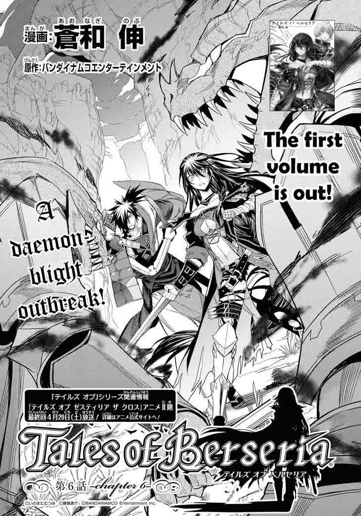 Tales Of Berseria Chapter 6 Page 4