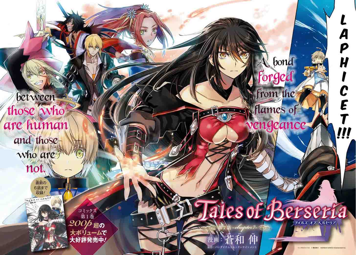 Tales Of Berseria Chapter 7 Page 3