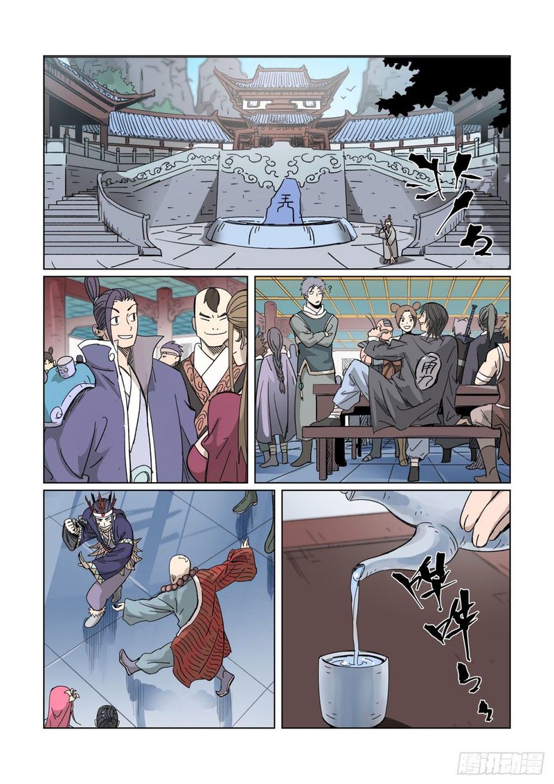 Tales Of Demons And Gods Chapter 335 Page 2