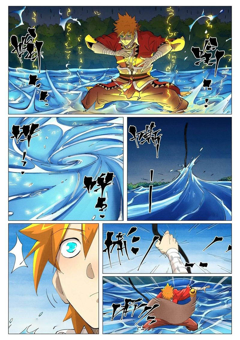 Tales Of Demons And Gods Chapter 380 Page 2