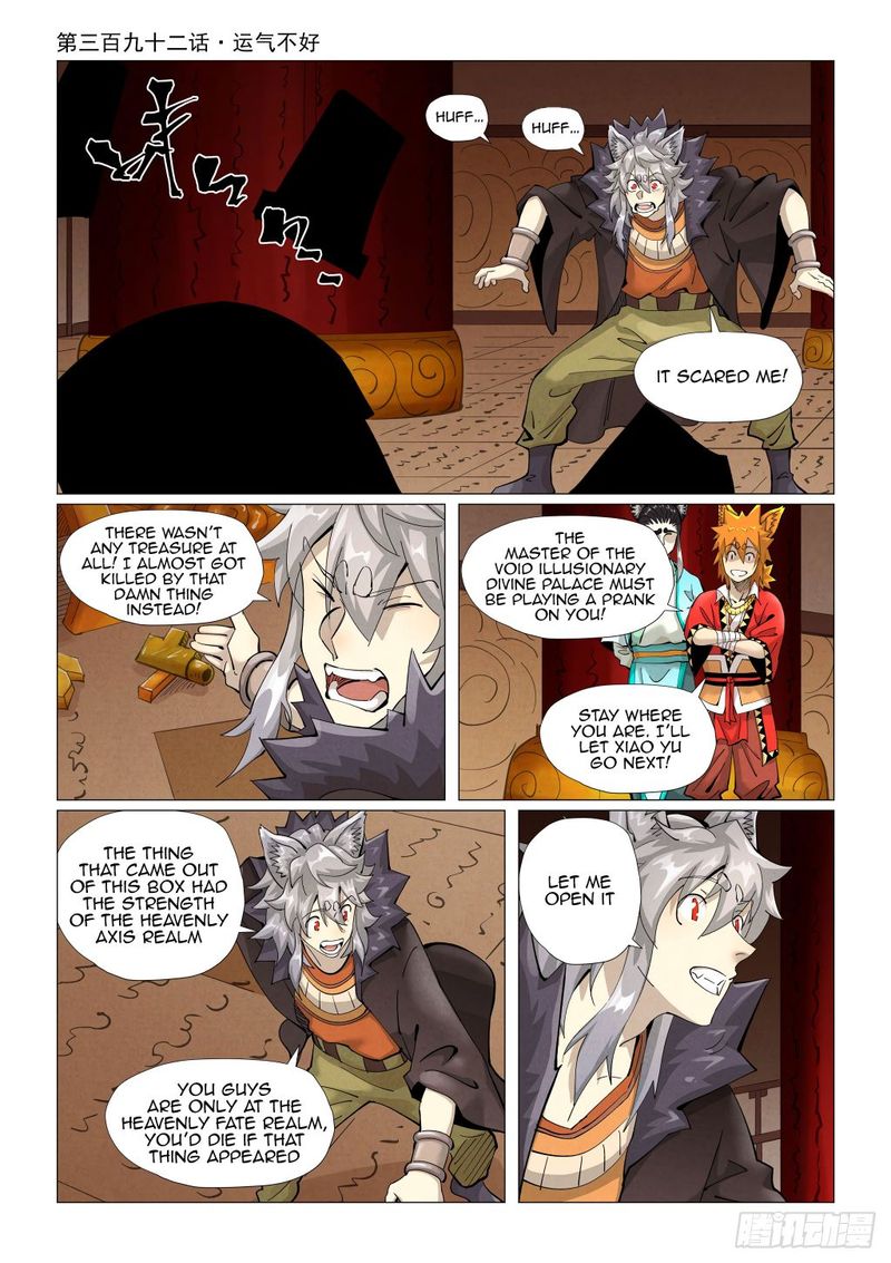 Tales Of Demons And Gods Chapter 392 Page 1