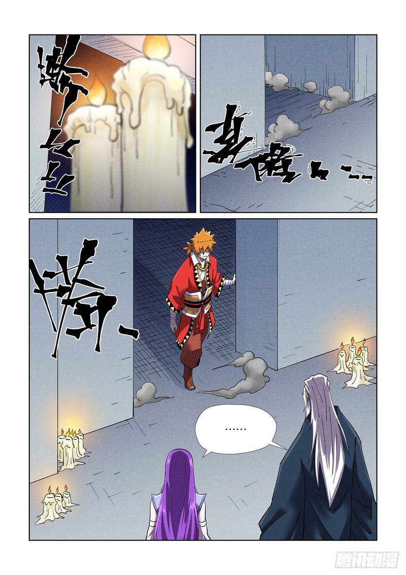 Tales Of Demons And Gods Chapter 455e Page 4