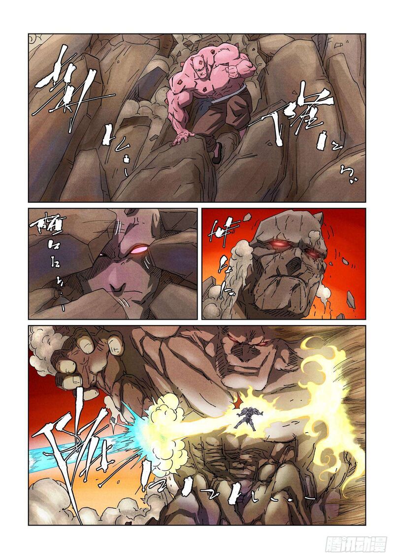 Tales Of Demons And Gods Chapter 489a Page 5