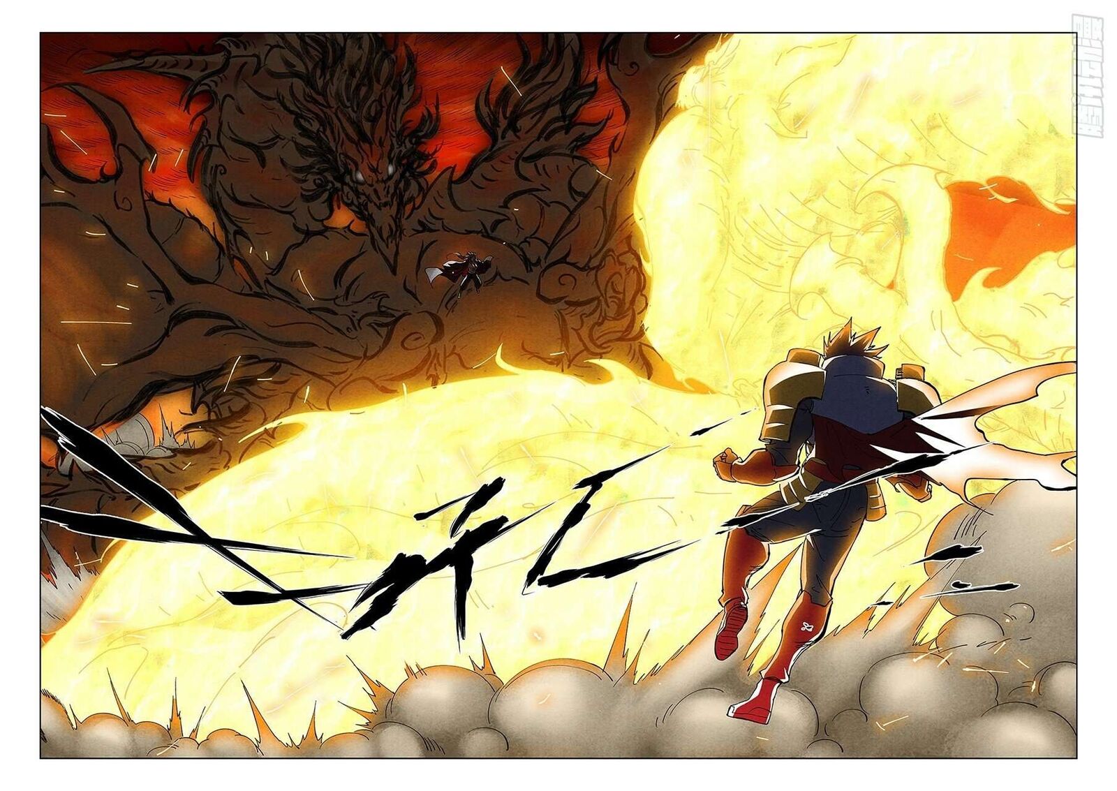 Tales Of Demons And Gods Chapter 491a Page 1