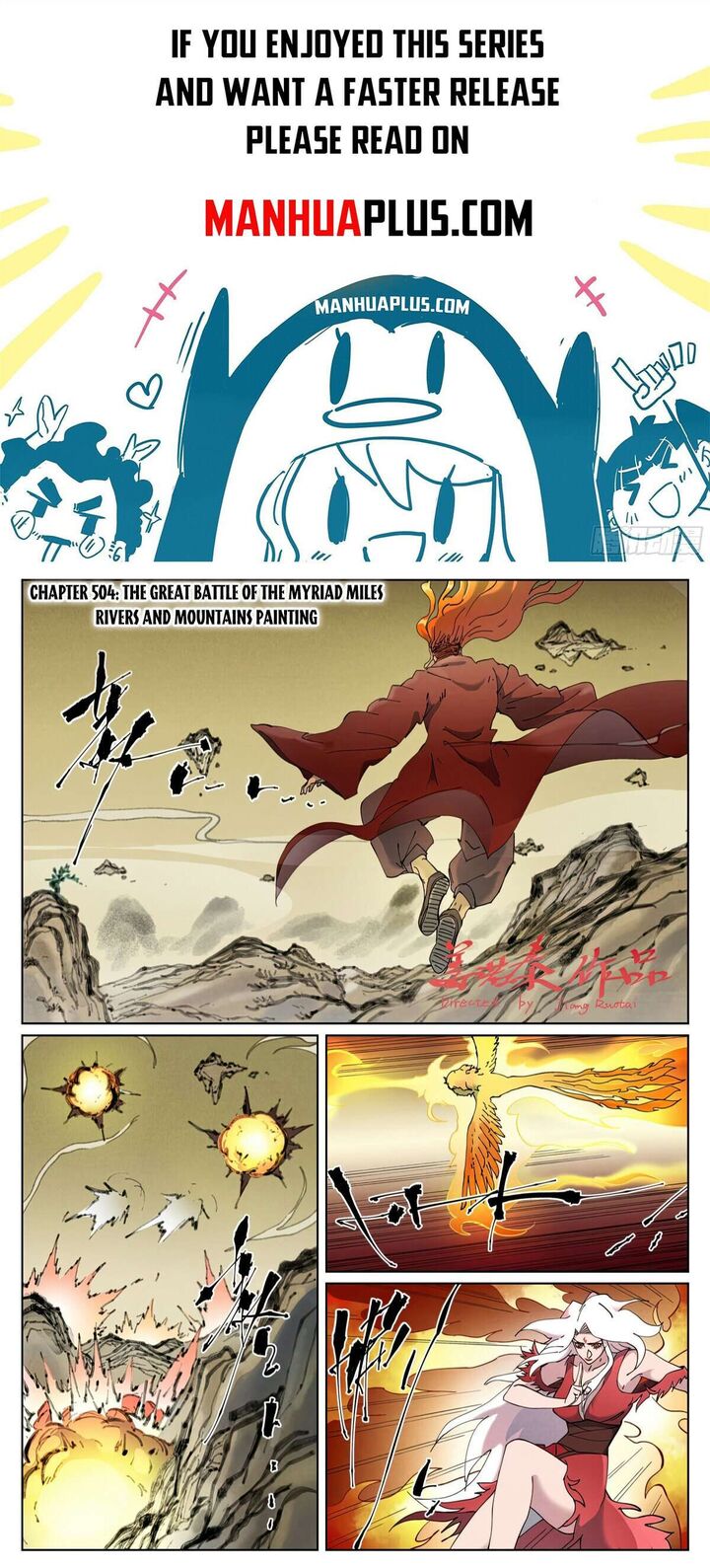 Tales Of Demons And Gods Chapter 504a Page 1
