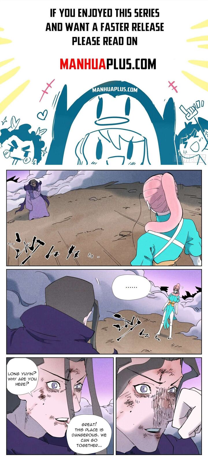 Tales Of Demons And Gods Chapter 506a Page 1