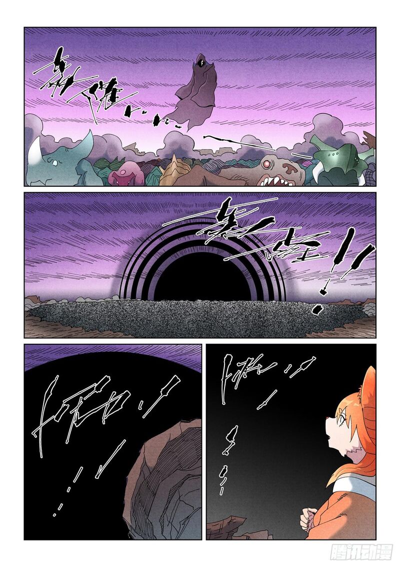Tales Of Demons And Gods Chapter 506e Page 4