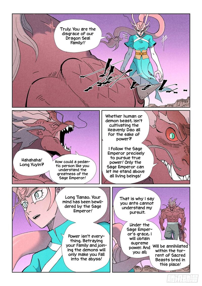 Tales Of Demons And Gods Chapter 508e Page 7