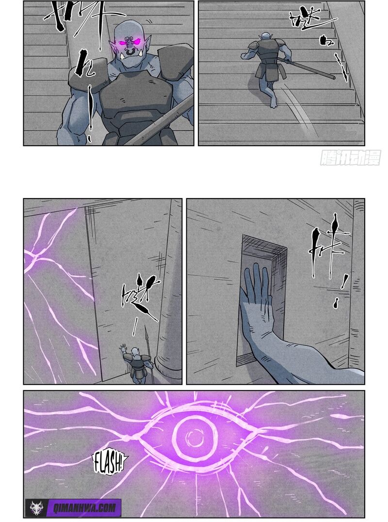 Tales Of Demons And Gods Chapter 515a Page 3