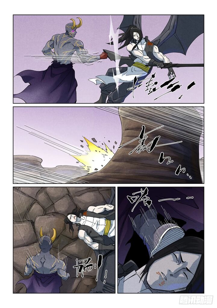 Tales Of Demons And Gods Chapter 516f Page 3