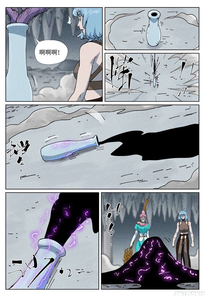 Tales Of Demons And Gods Chapter 523f Page 7