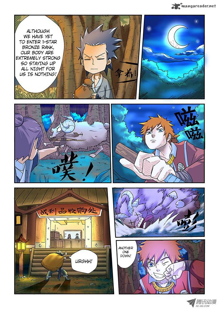 Tales Of Demons And Gods Chapter 6 Page 13