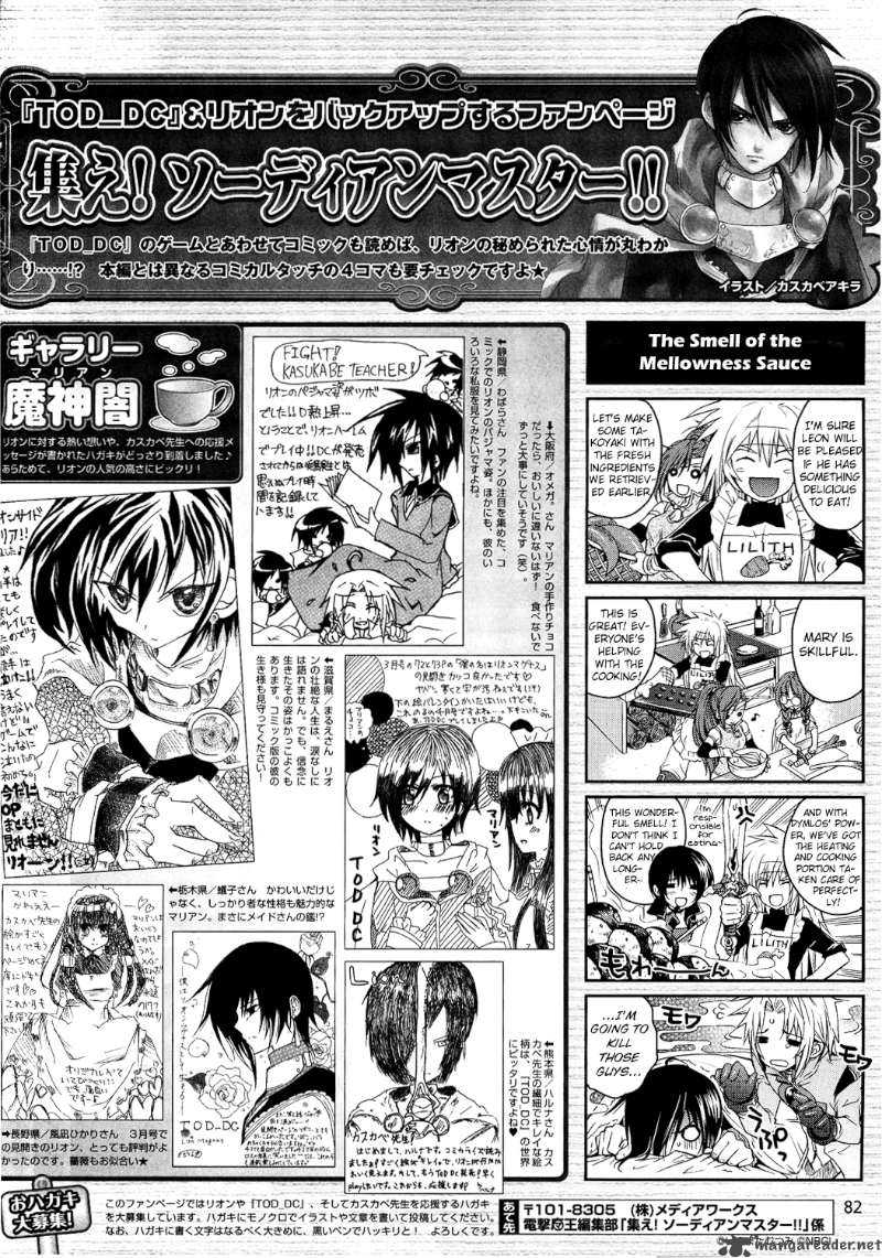 Tales Of Destiny Hakanakikoku No Lion Chapter 3 Page 31