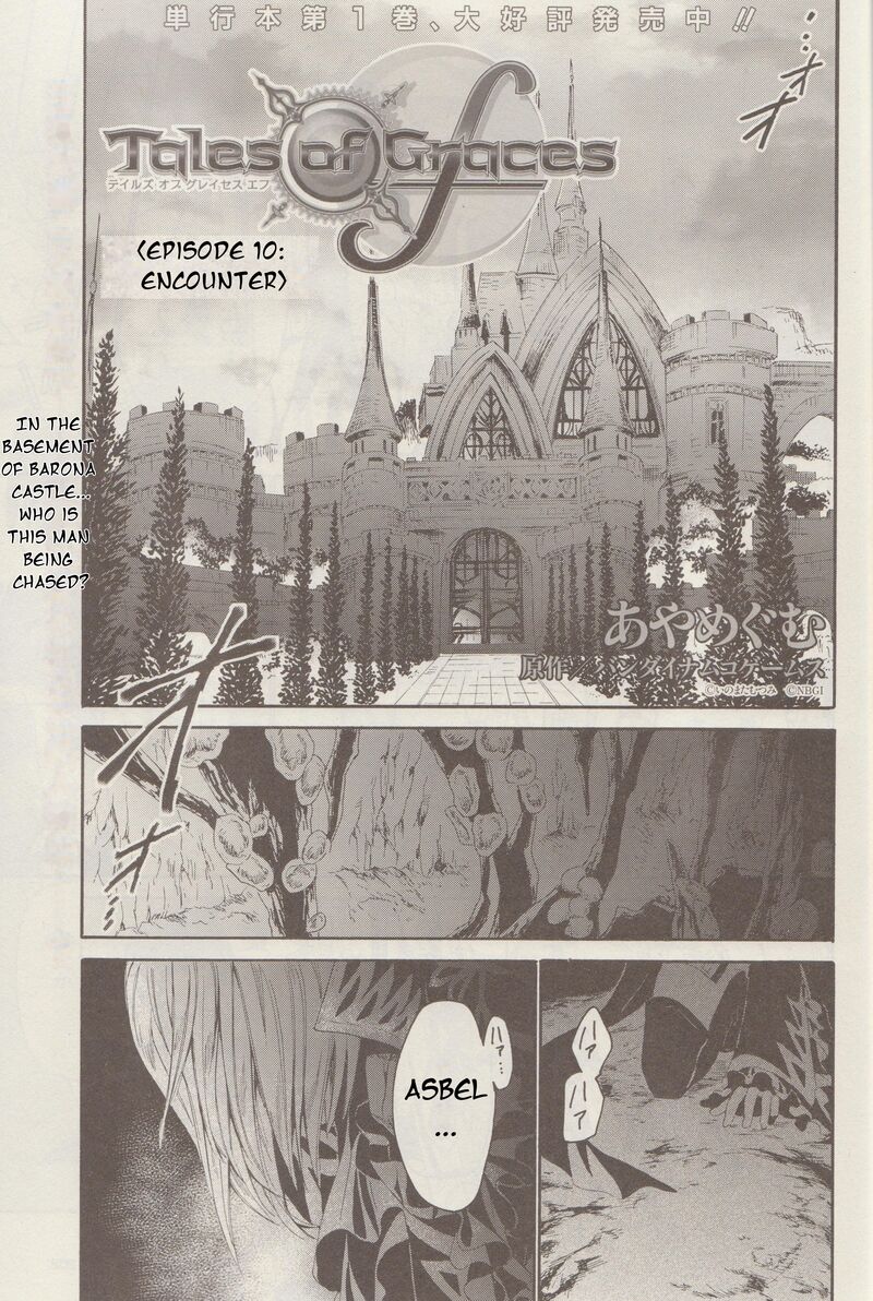 Tales Of Graces F Chapter 10 Page 2