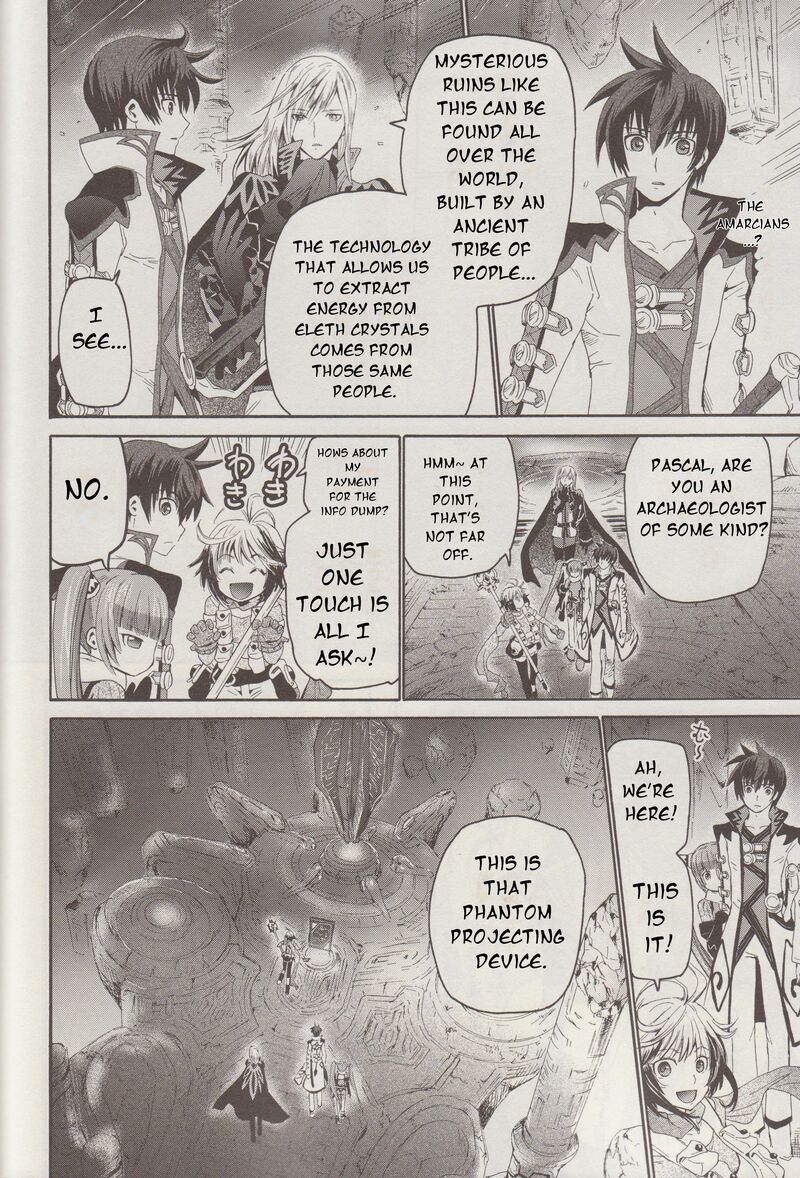 Tales Of Graces F Chapter 11 Page 11