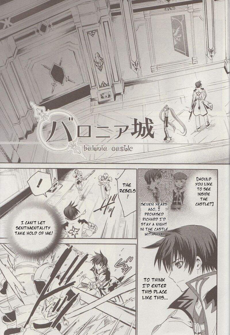 Tales Of Graces F Chapter 13 Page 13