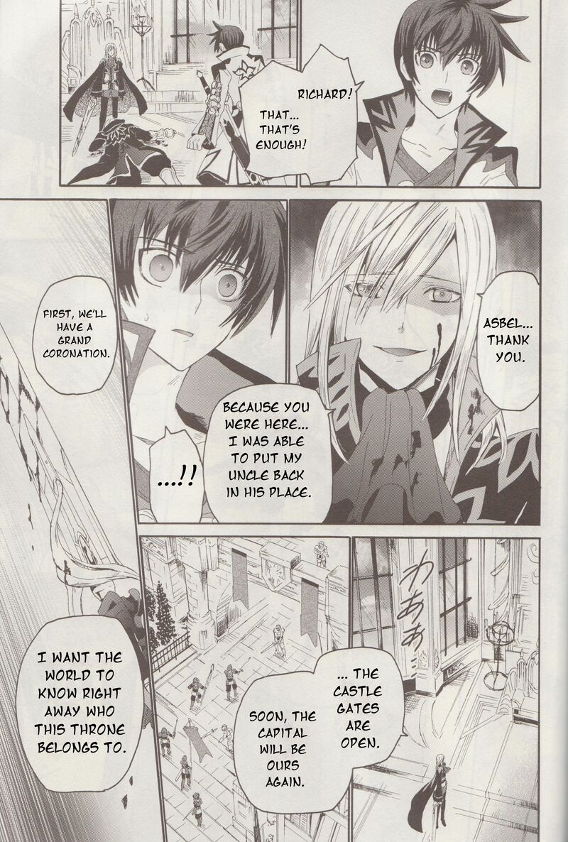 Tales Of Graces F Chapter 13 Page 19