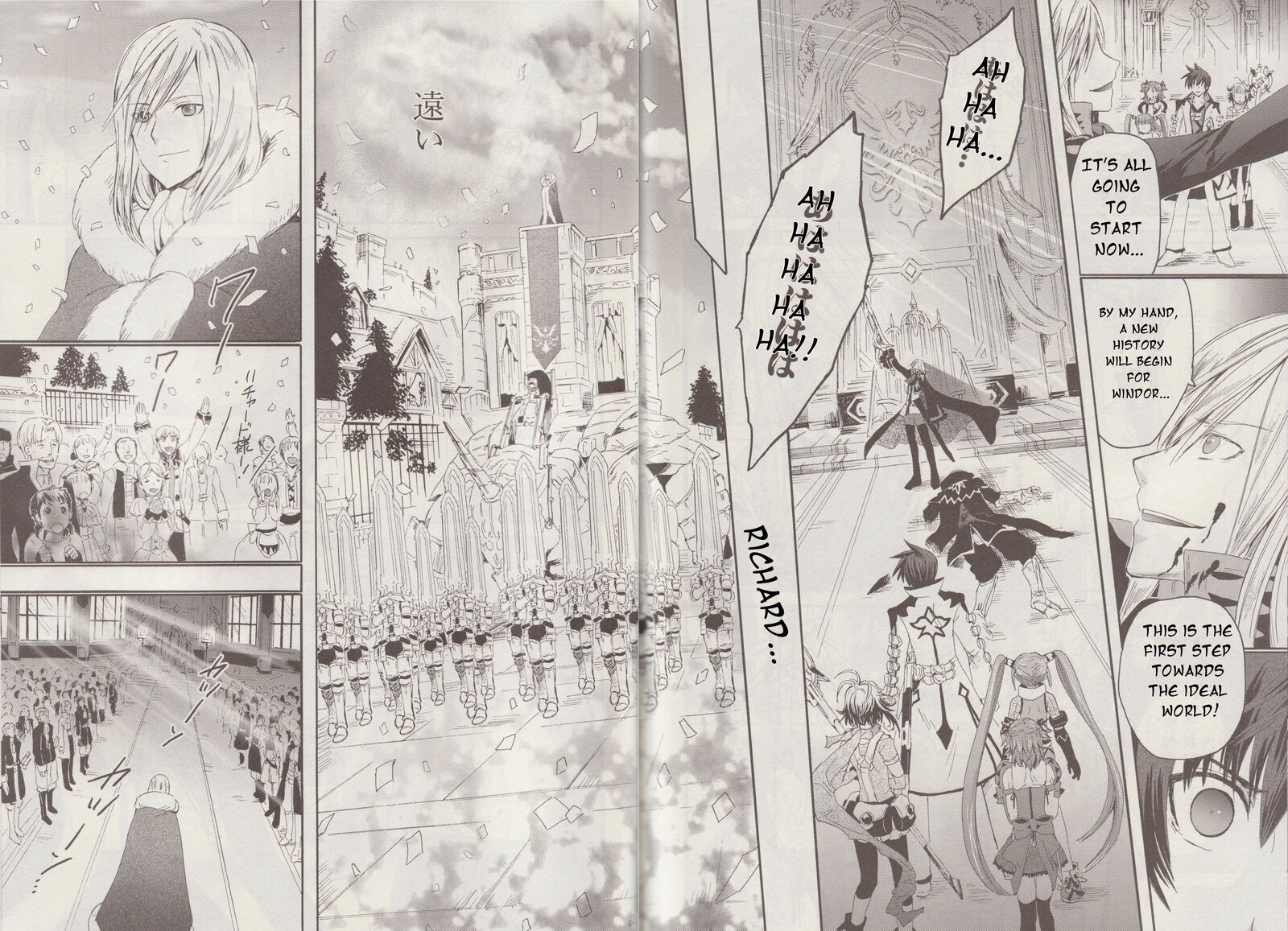 Tales Of Graces F Chapter 13 Page 20