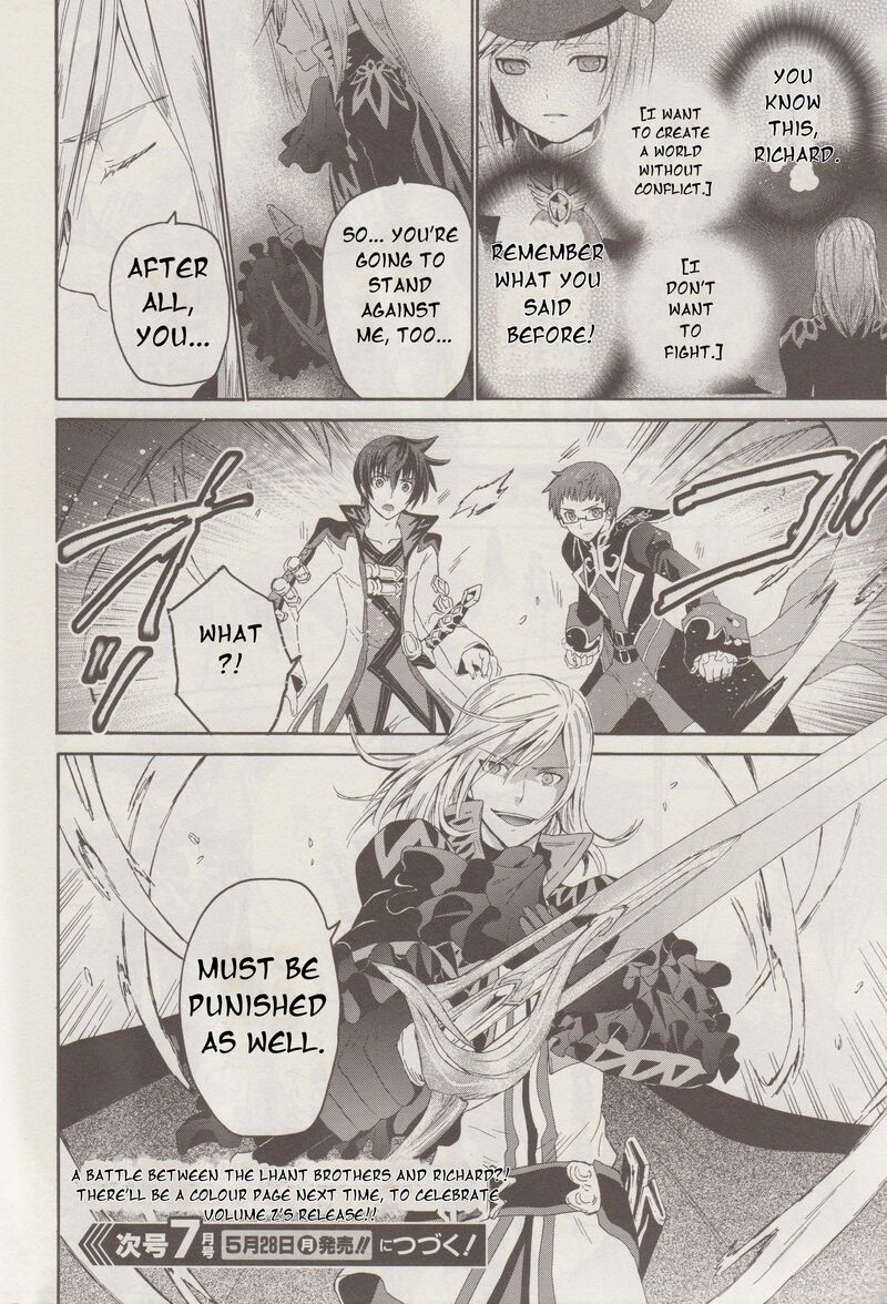 Tales Of Graces F Chapter 14 Page 14