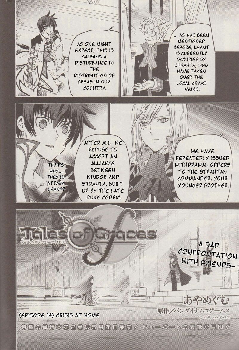 Tales Of Graces F Chapter 14 Page 3